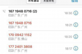 綦江贷款清欠服务