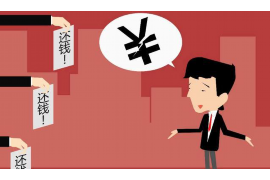 綦江企业清欠服务